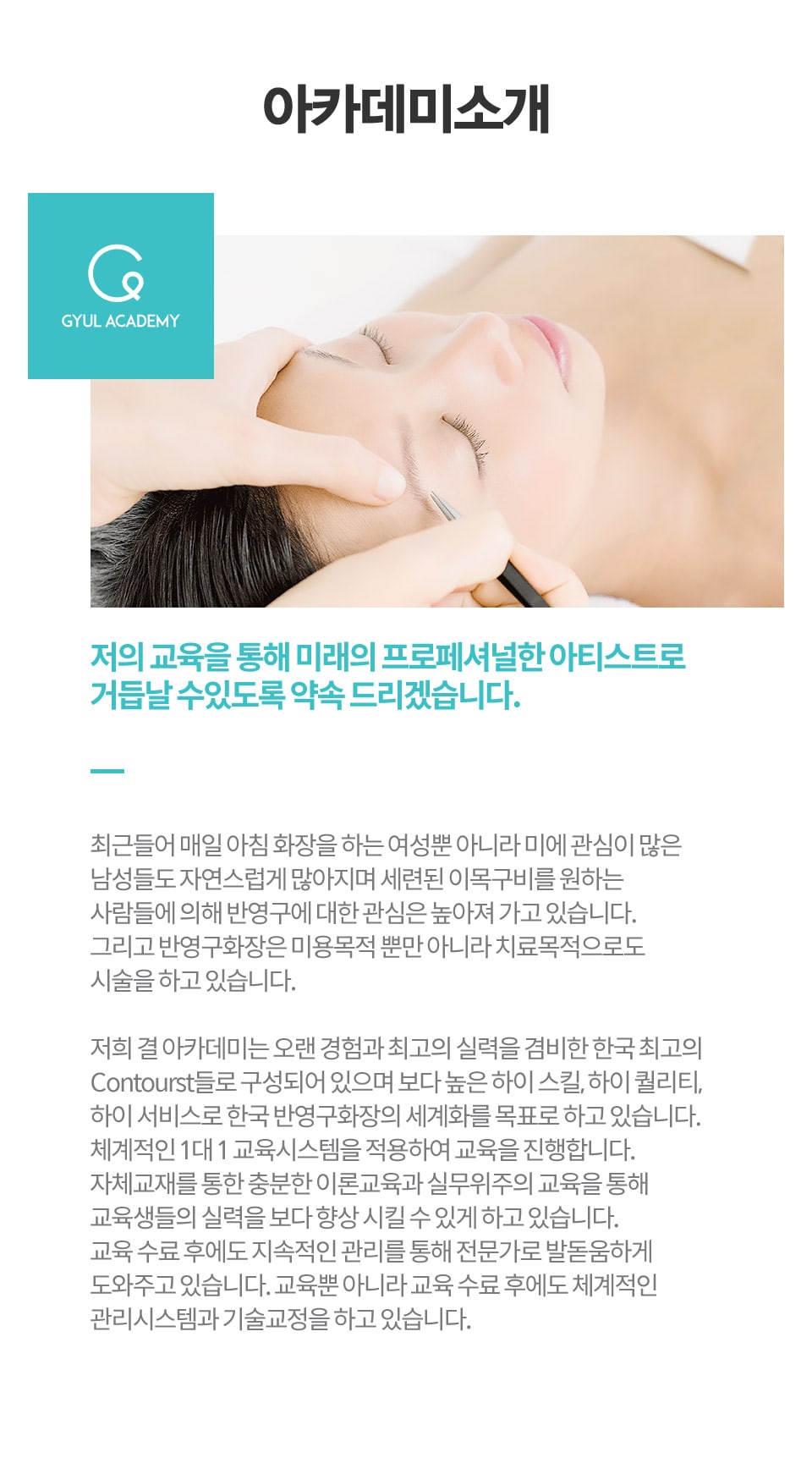 병원소개