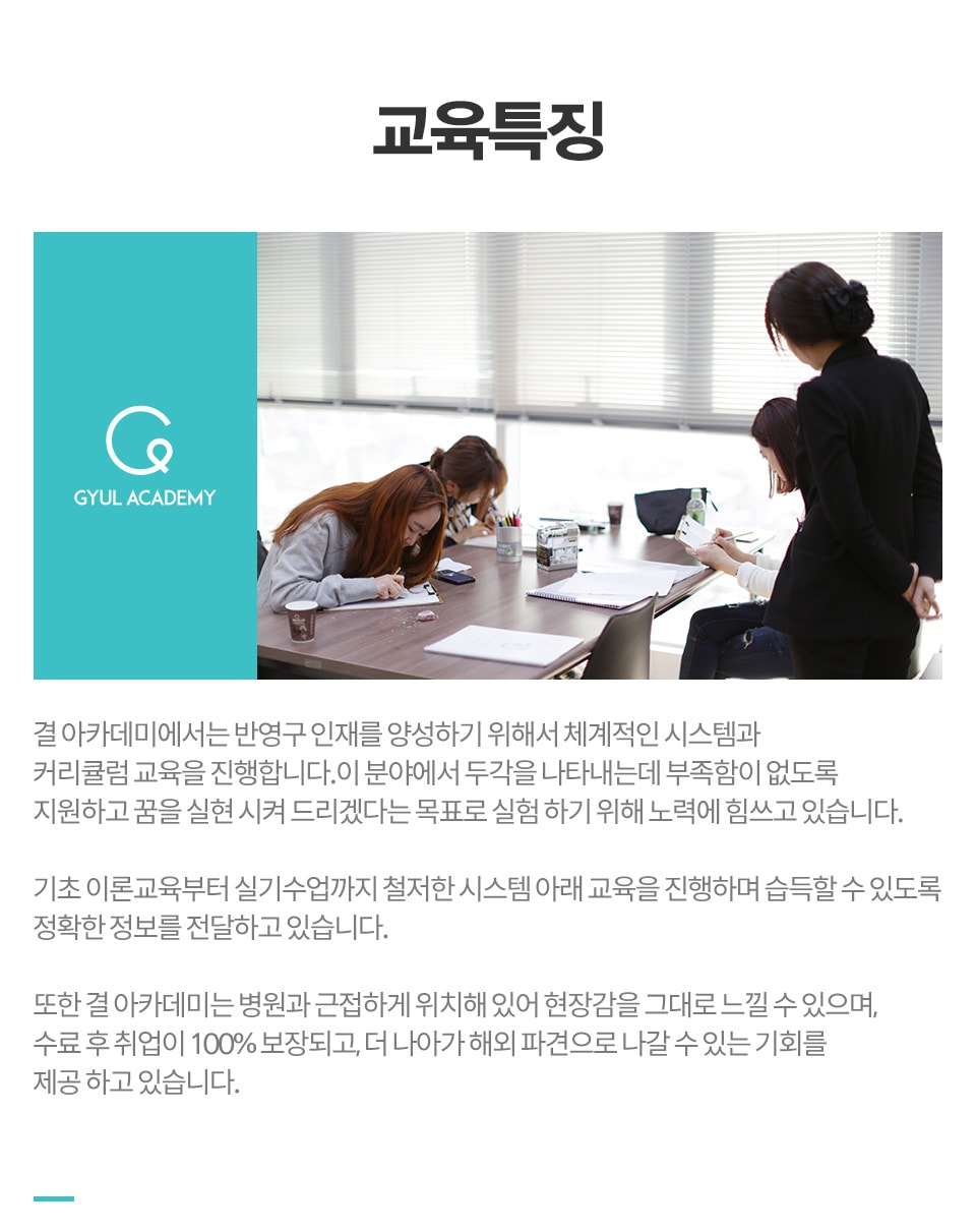 병원소개