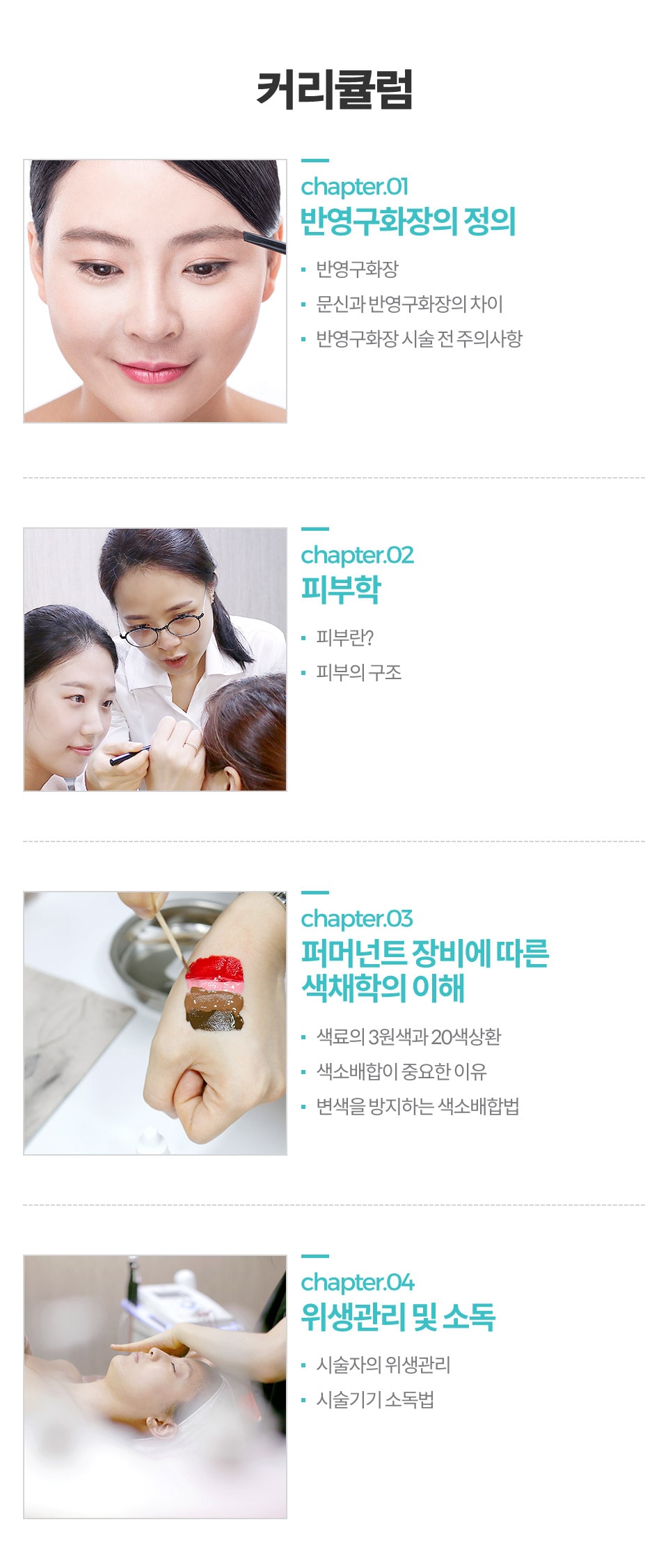 병원소개