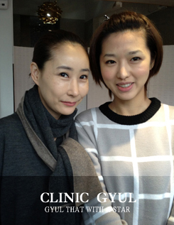 CLINIC GYUL THAT WITH STAR