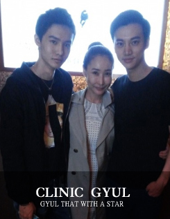 CLINIC GYUL THAT WITH STAR