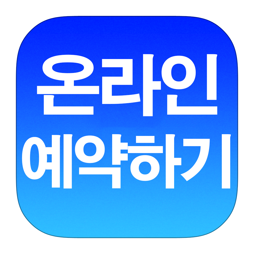 온라인상담 이동